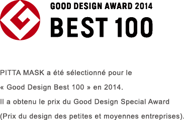 GOOD DESIGN AWARD 2014 BEST100